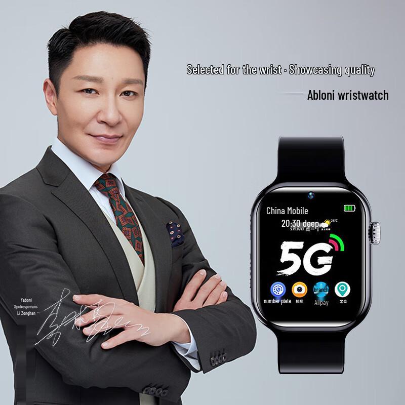 Smartwatch 5G ABORNI per Bambini (Versione NC)