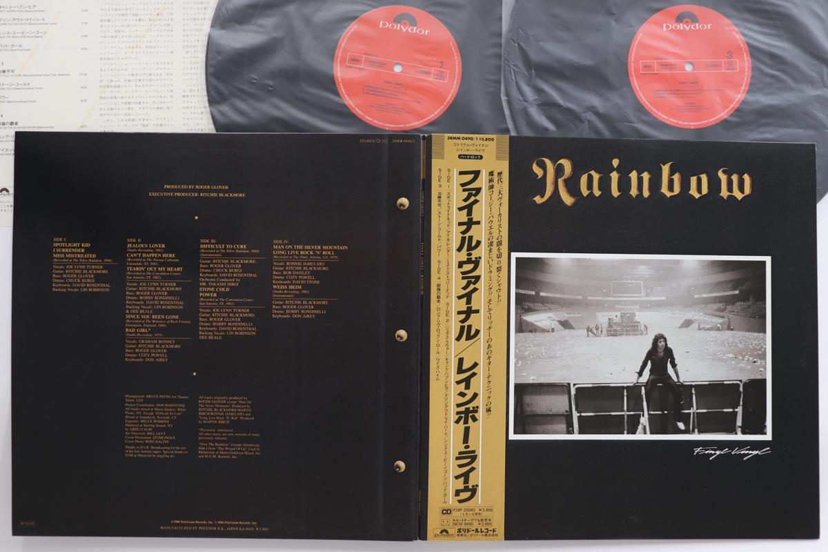 

LP Record RAINBOW - Finyl Vinyl 38MM04901 POLYDOR 1986 Japan Obi Rock Used