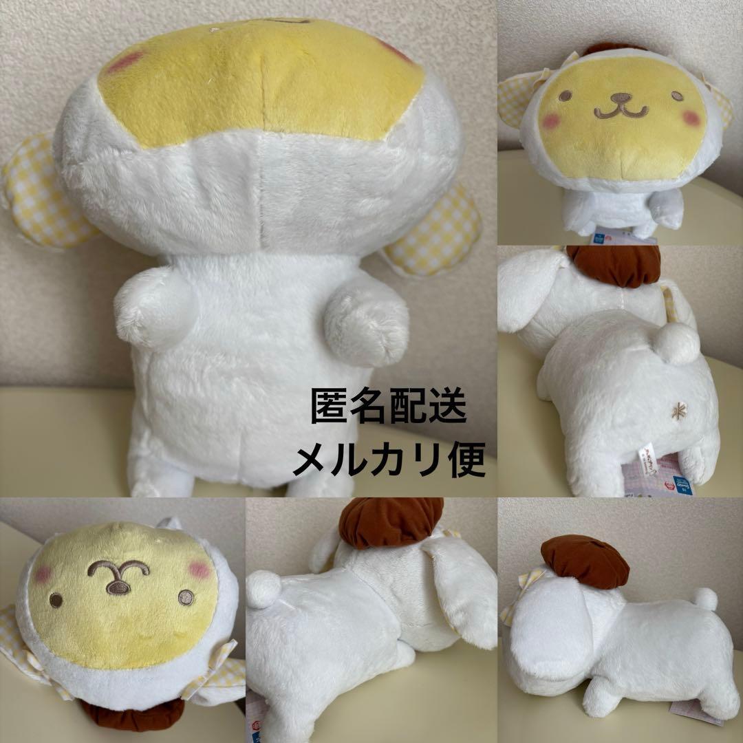 Pompompurin stuffed toy Nakayoshi Kousa rabbit rabbit costume prize