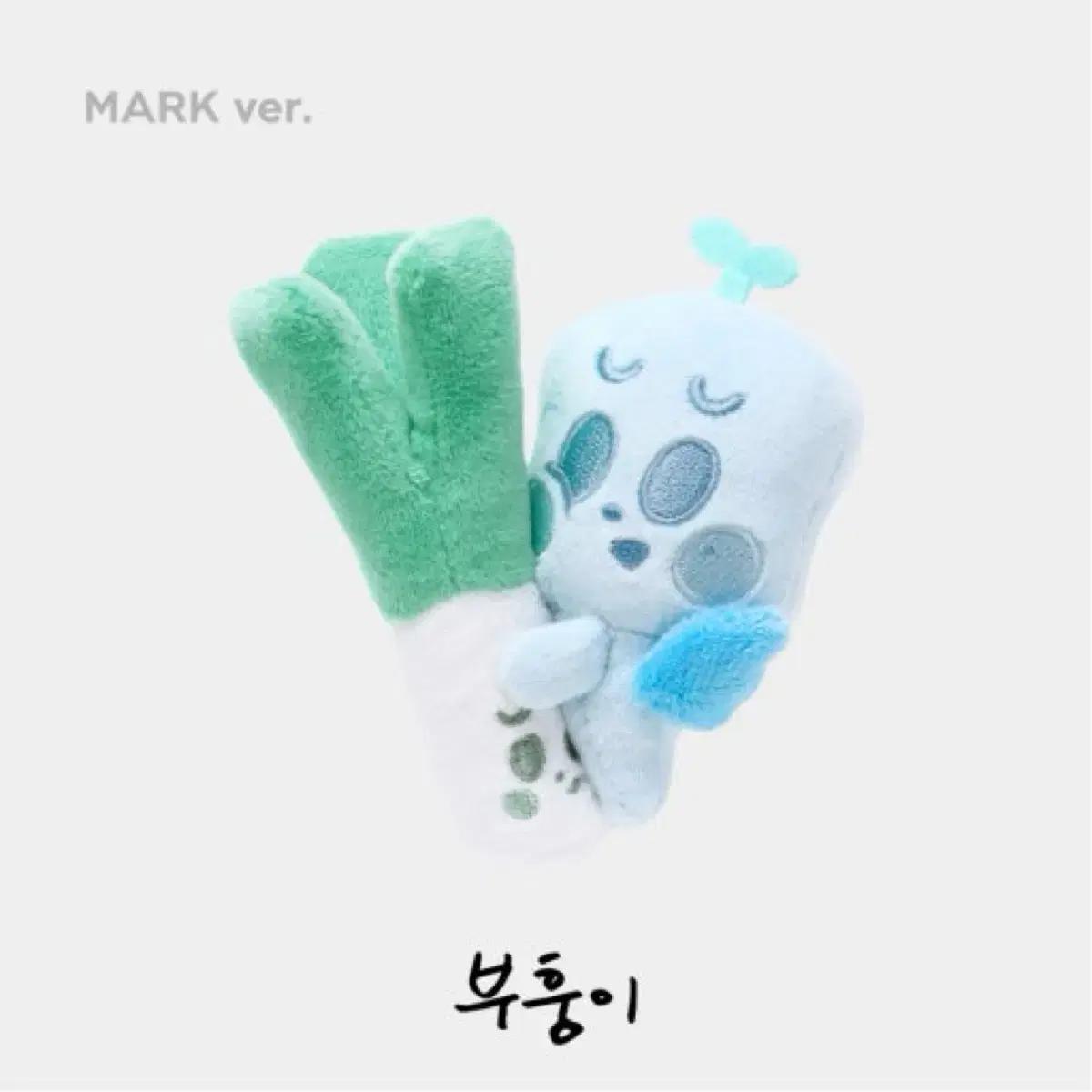 

NCT Бухонг - гигантская кукла