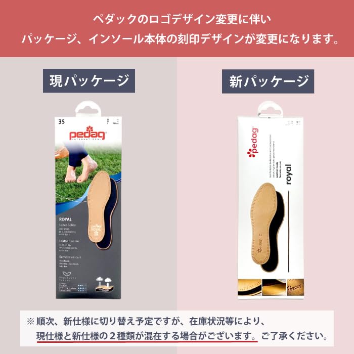 Pedag Royal Art No. 102 Beige EU 43