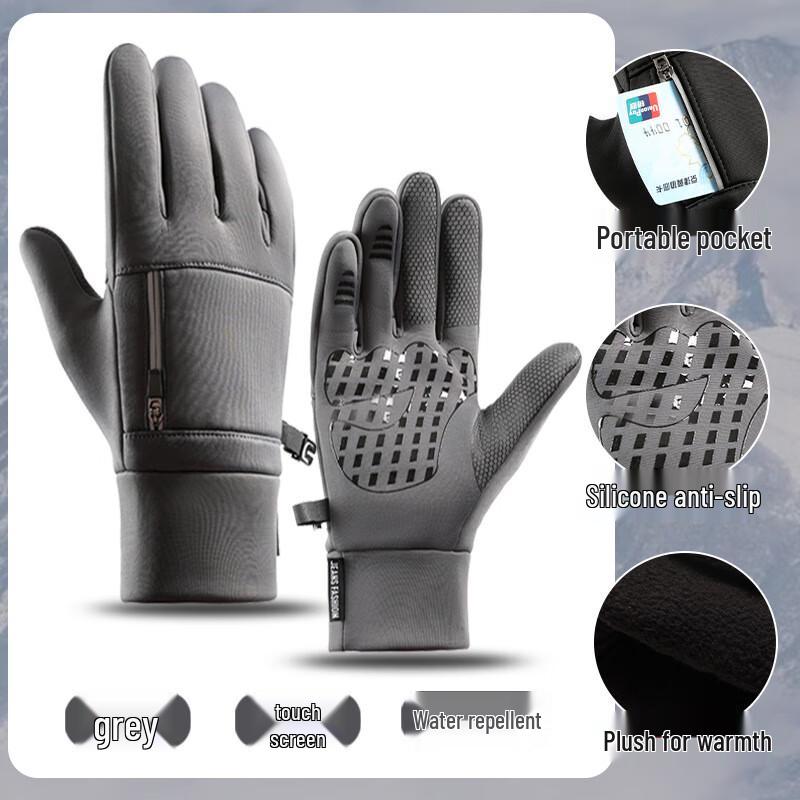 Sheng Lu Wei Warm Cycling & Ski Gloves