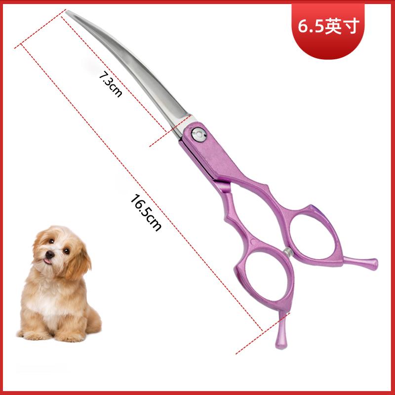 6.5INCHlightweight and curved color pet grooming scissor set, straight , fine-tooth , fishbone , trimming hair of cats and dogs