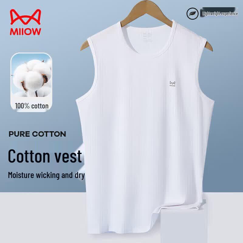 Mao Ren Men s Pure Cotton Antibacterial Wide Shoulder Vest XL