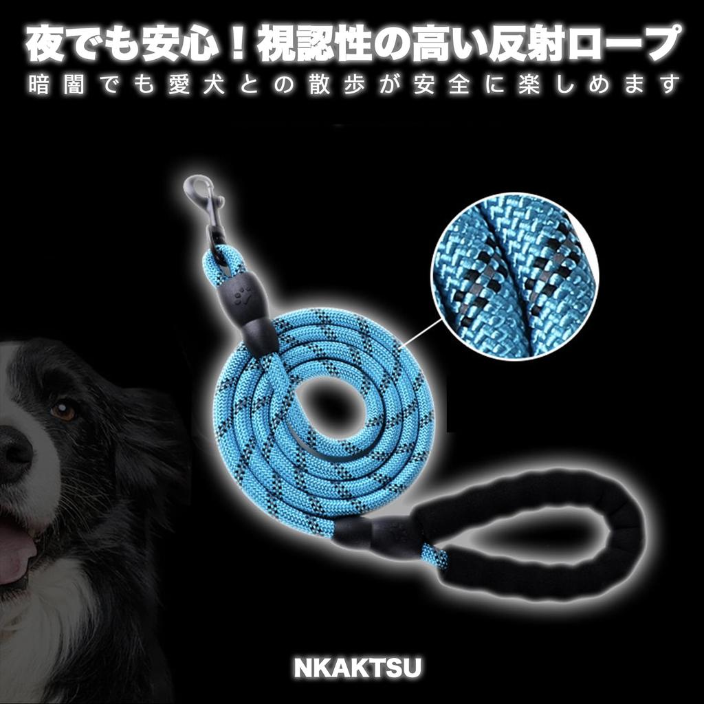 NKAKTSU Long Dog Reflective at with Rotating Suitable for Small and Medium Lightweight Multifunctional Pet Ideal for Obedience and Outdoor Leash,