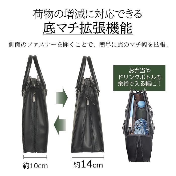 Toyooka Craftsmanship Business Bag Briefcase Made in Japan Extended Gusset Free Standing B4 Commuting [Hirano Bag] Men's