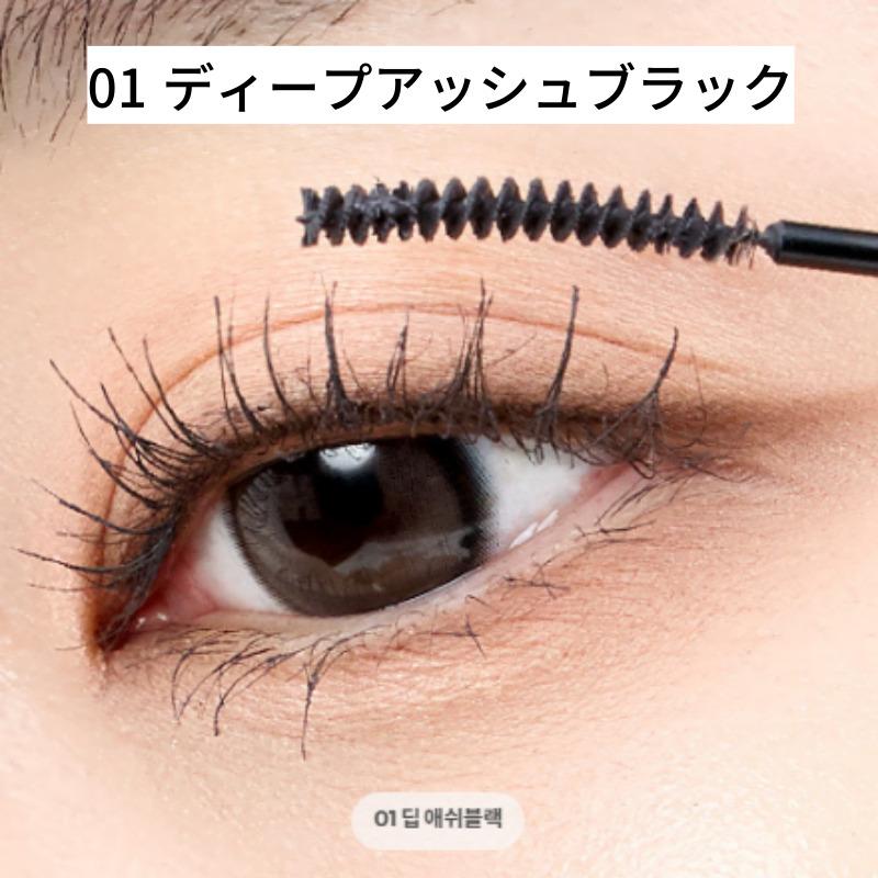 So Natural Super Fix Slim Mascara 01 Deep Ash Black
