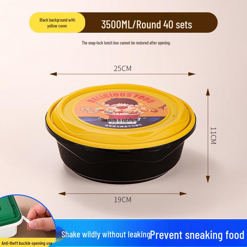 Miaoqiao Disposable Round Takeaway Meal Boxes with Anti-Theft Lock