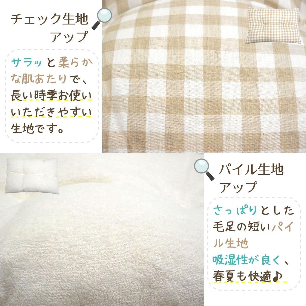 STYRIA Cotton Check Lace Pet Bed for Dogs and Cute Sofa Bed for Small Ruffled Cotton Reversible Cats, Year-Round, Washable, Stylish, Dogs, Pile, (M,