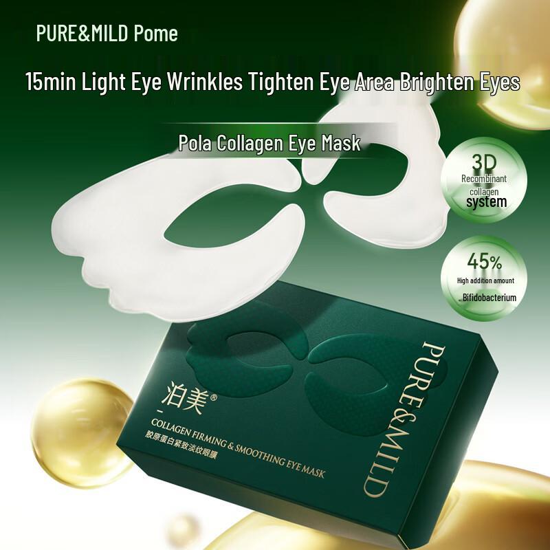 Pure & Mild Collagen Firming & Anti-Wrinkle Eye Mask
