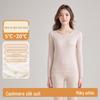 Women's Cashmere Silk Thermal Underwear Set - Velvet-Lined for Autumn/Winter