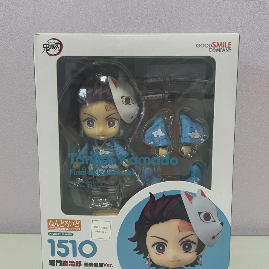 

Истребитель демонов Камадо Тандзиро Нэдзуко Отборочный тест Тандзиро Фигурка Нендороид