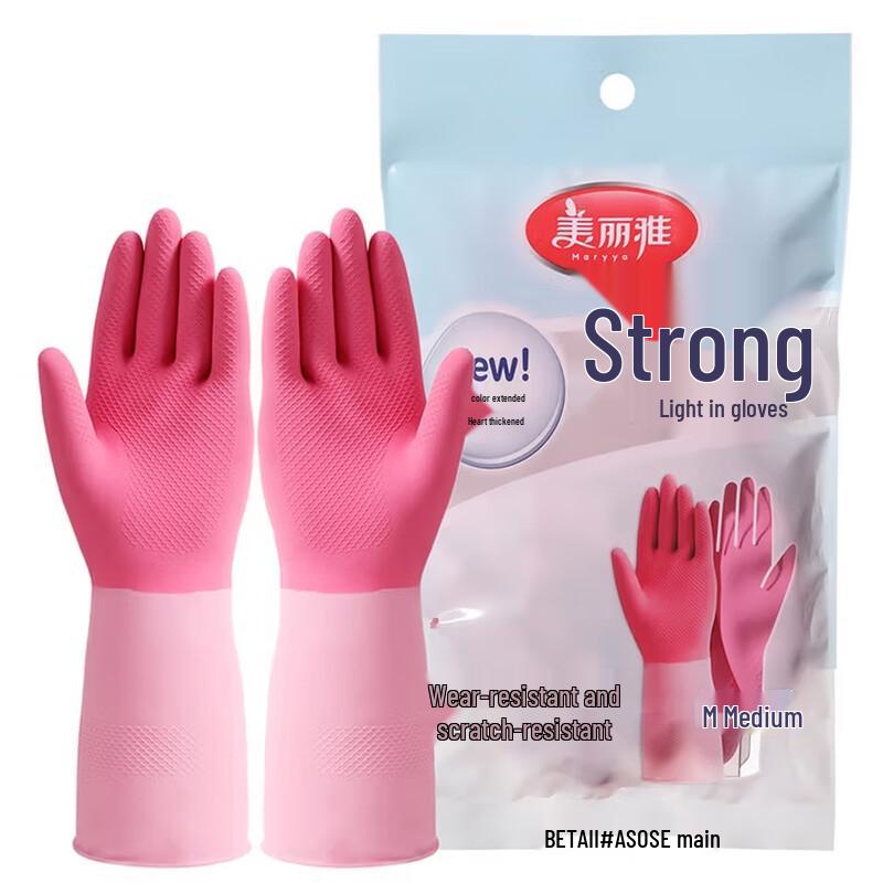 Meiliya Durable Household Latex Gloves