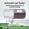 Aquarium fish tank automatic feeder intelligent timing three-speed adjustable small ornamental fish fish tank fish feeder