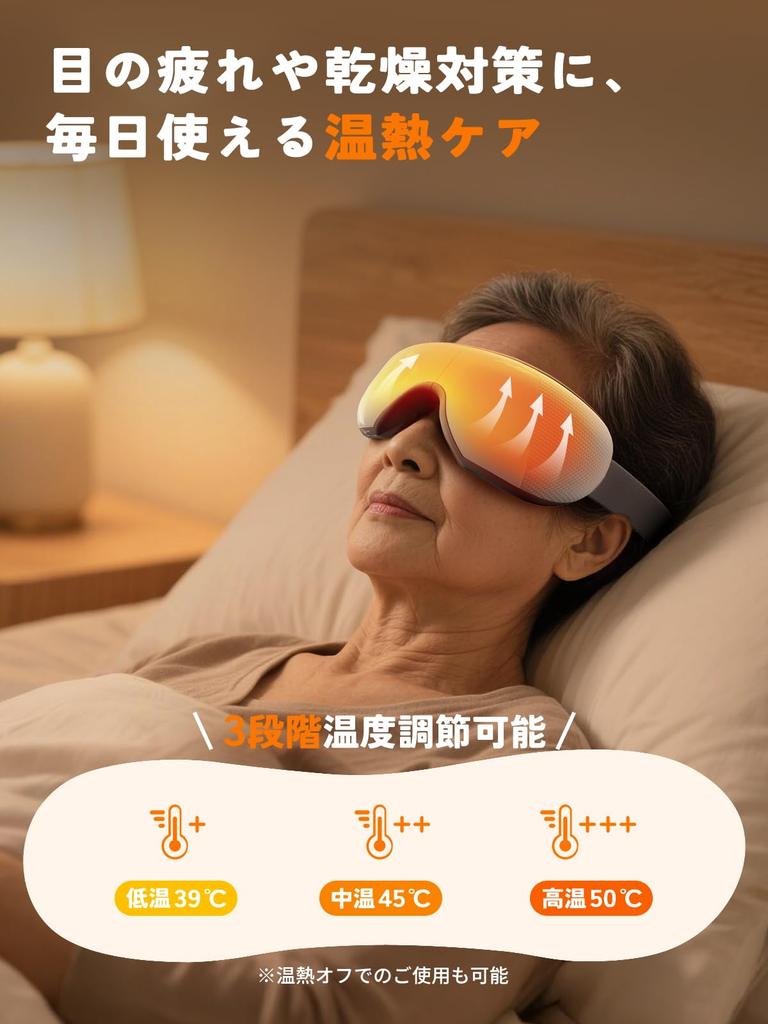 Anycee Augenwärmer Vollständig Heiß Augenlufttemperatur und -volumen Auge 3D Augenhöhle durch Augenpflege Bluetooth-Musik heißes Auge faltbar und Augenmüdigkeit einstellbar