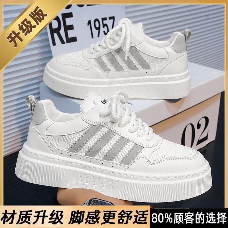 

Men s Shoes New Breathable White Fashionable All-matching Platform Sole Sneakers Casual Skate 41
