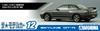 Aoshima Bunka Kyozai Scale The Model Car Series 12 Nissan BNR32 Skyline 1989 Plastic Model 1/24 No. GT-R
