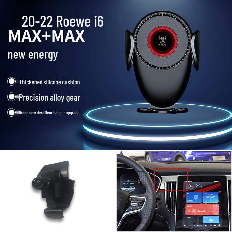Roewe Navigation Gravity Car Phone Holder for 350/360/RX5/I6/I5/RX8 Models