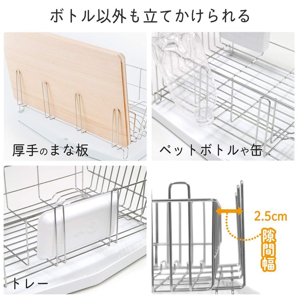 LEC Stainless Steel Multi Dish Drainer SIAA Choice of Cup and Cutting Board Stand Suitable for Large Plates (Wide) Antibacterial, Flow/Non-Flow Tray,