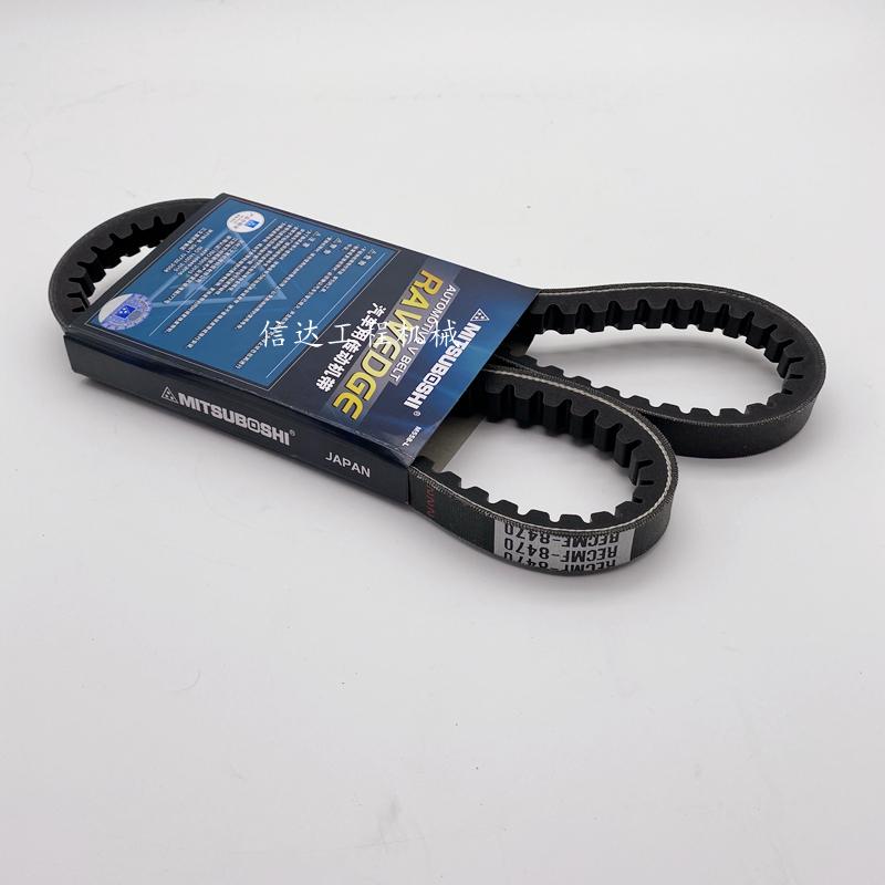 

Fan Belt 8430/8440/8450/8460/8470/8480/8490 Excavator Parts Air Conditioning Belt 8480