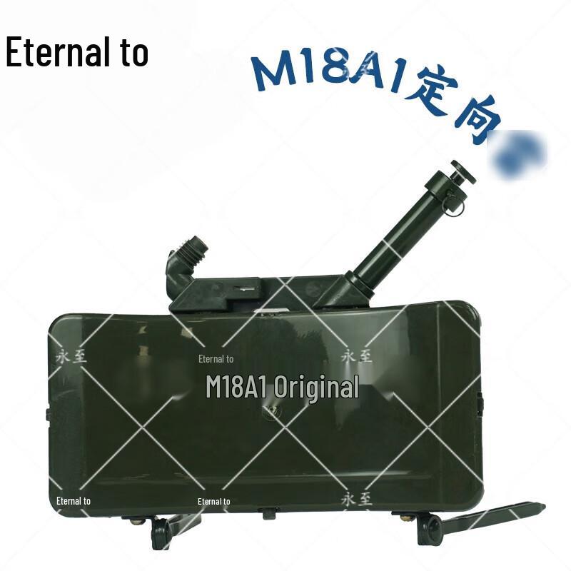 Yongzhi Reusable Simulation Anti-Tank Training Props