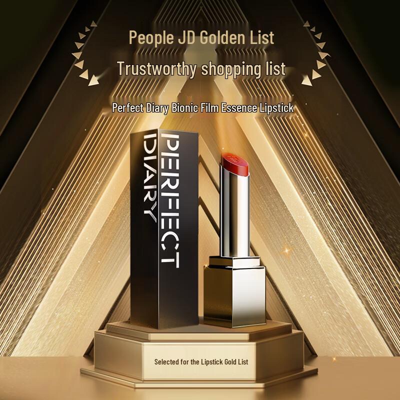 Perfect Diary Bio-Film Essence Lipstick