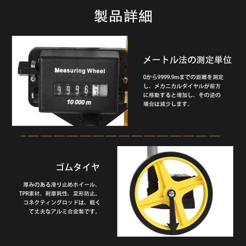 0-9999.9m Distance Measuring Wheel, 6.26-inch Portable Mechanical Dial Measuring Wheel, Roller Surveying Measuring Tool, Large Wheel, Foldable Handle,