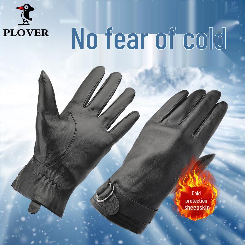 Мужские роскошные перчатки из овчины PLOVER