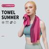 Workout Cooling Towel Three-layer Super Soft Friendly To Skin Quick-drying Moisture-wicking Breathable Sports Towel