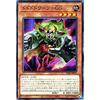 Yu-Gi-Oh! Card Dododo Dwarf-GG Overlay Universe (SD42) | Structure Deck Gogogo Grove Effect Monster, Earth Attribute, Rock-Type