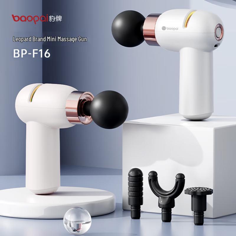 Мини-массажер для фасций BAOPAI BP-F16