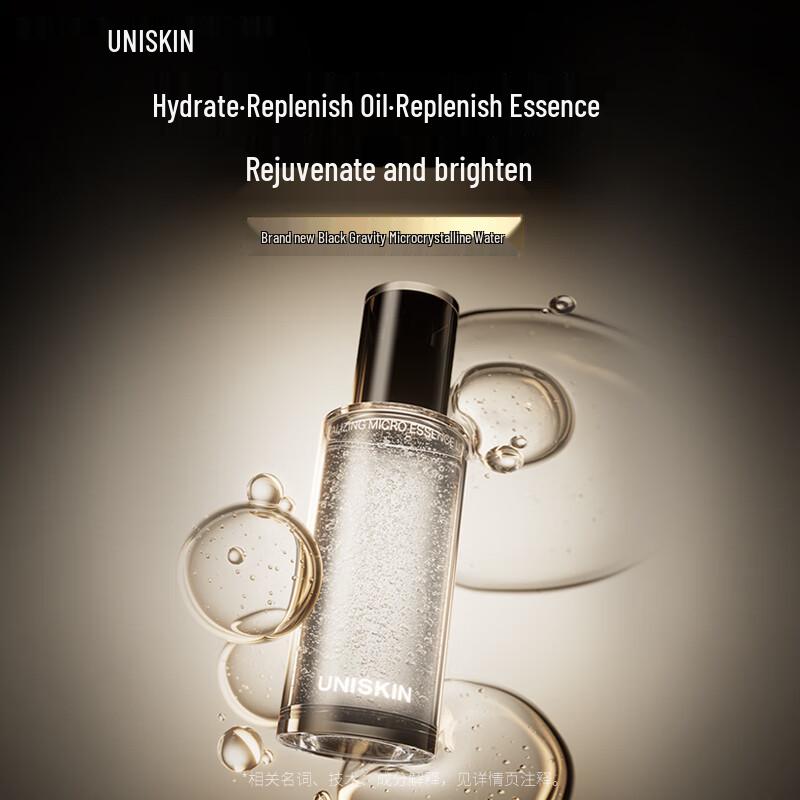 UNISKIN Nourishing & Brightening Micro-Crystal Bubble Water