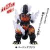 Bandai Godzilla Action Figure Burning Godzilla vs. Destroyah Battle Set