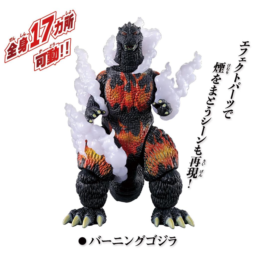 Bandai Godzilla Action Figure Burning Godzilla vs. Destroyah Battle Set