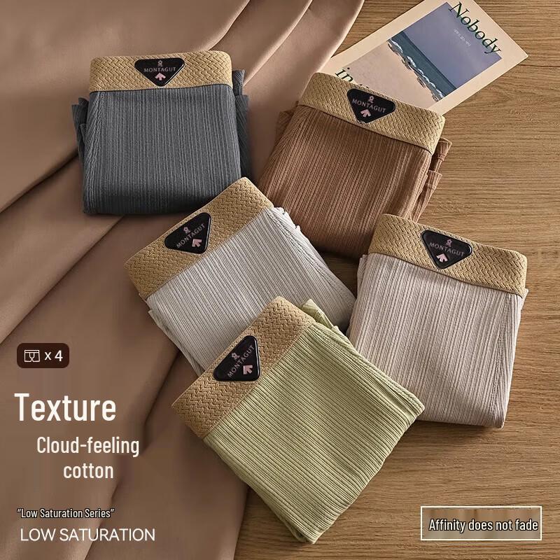 Mengtejiao Men's Antibacterial Cotton Boxer Briefs