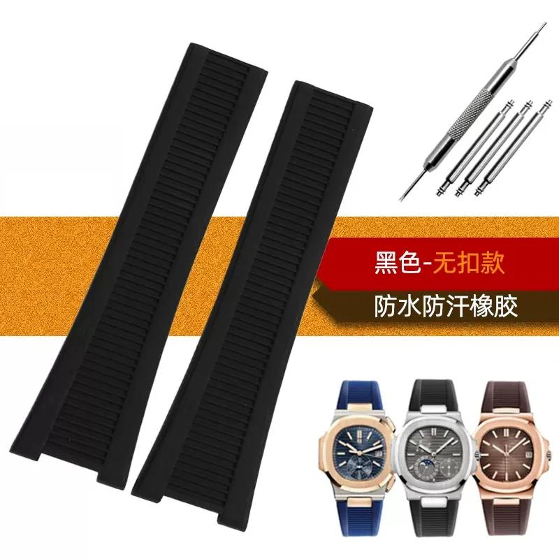 Силиконовый ремешок для часов Patek Philippe Nautilus 5711 5726 5712g 5980 Резиновый ремешок мужской наручный браслет 25X13MM 25-13mm