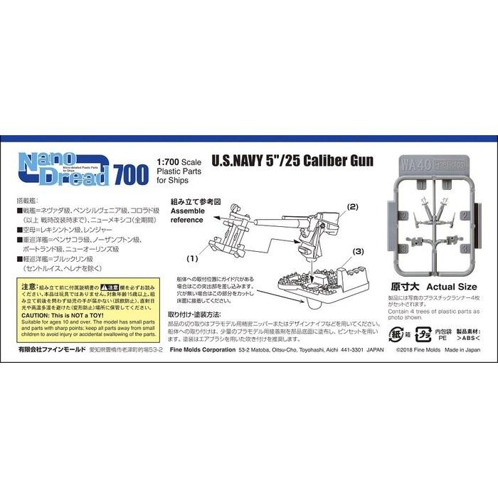 Fine Molds 1/700 Nano Dread Series WWII US Navy 25mm 5-inch Single Mount Gun - Model Parts for Ship Models WA40 - Gray