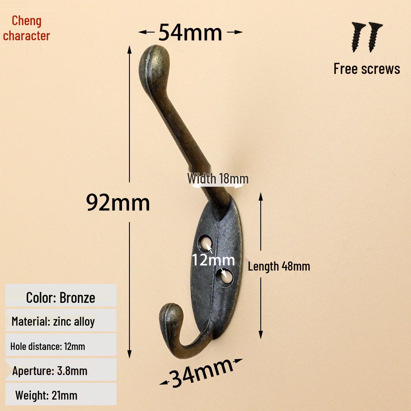 Cheng Yu Retro Chinese Style Metal Double Wardrobe Coat & Hat Hook