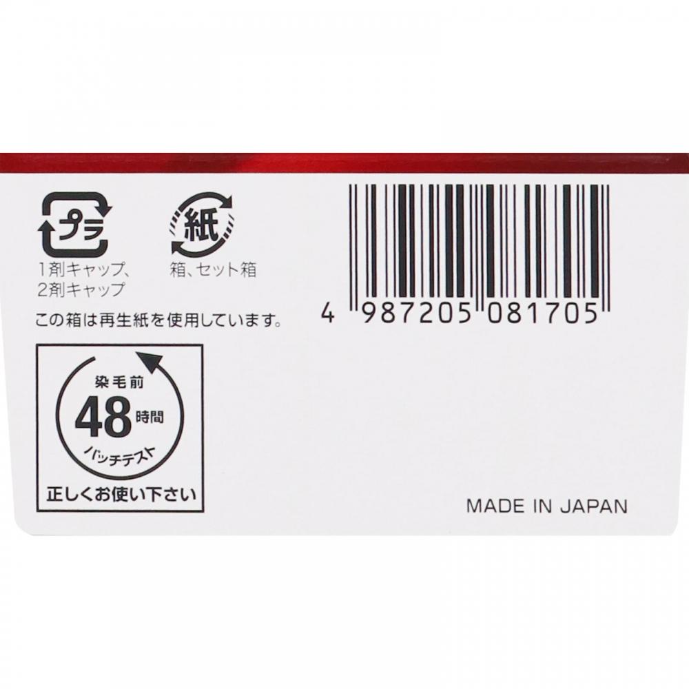 Biken Hou Bigen Cream Tone 5ma Deep Maron Brown