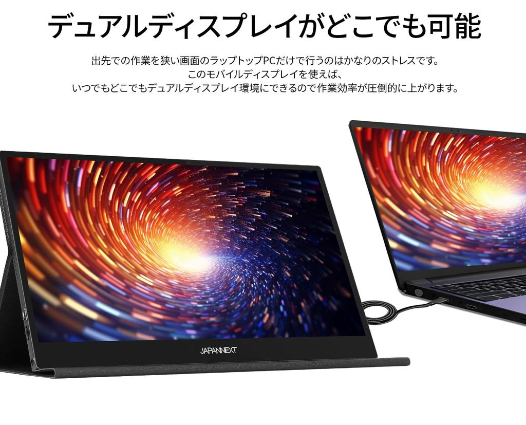 JAPANNEXT Mobile OLED Full HD 1920x1080 Smart Case Included PC 13.3-inch Monitor, Panel, Resolution, (USB/Type C/MAC Compatible, Built-in Speakers,
