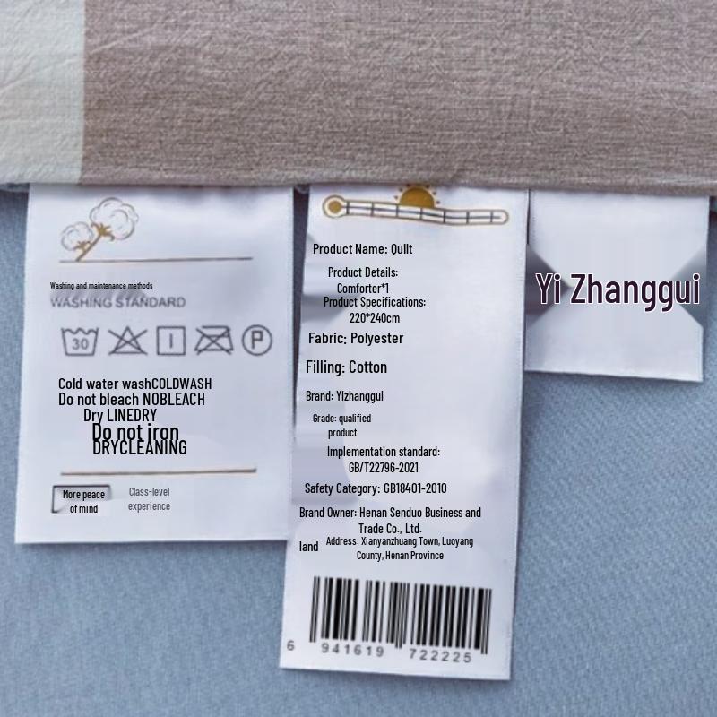 Yizhanggui All-Season Duvet