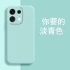 Applicable to OPPORENO11 mobile phone case RENO11PRO/RENO11C/RENO11 fashion RENO11PRO tide
