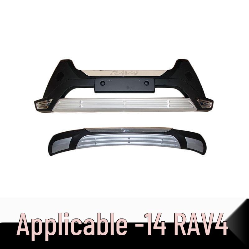 14-15 RAV4 Front & Rear Bumper Guard Decorative Bars