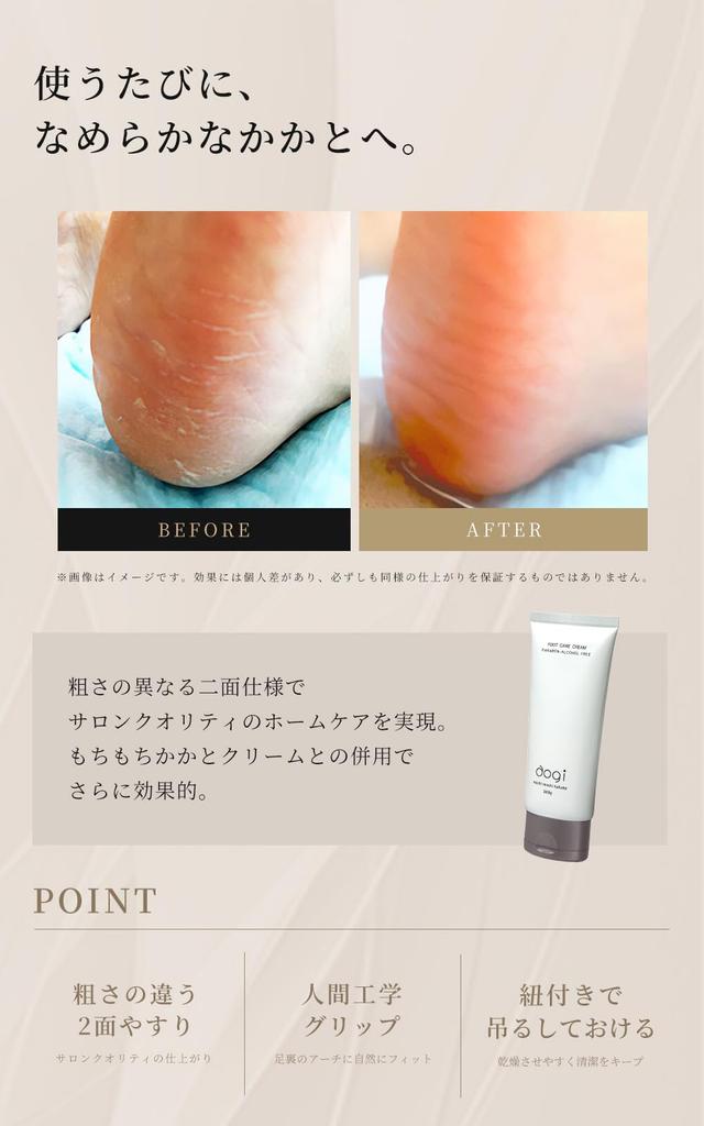 Aogi Heel File To Hold and Recommended by Foot Care Heel Heel Heel Pumice [Easy Use! Salons!] File, Care, File, Stone, 120/220