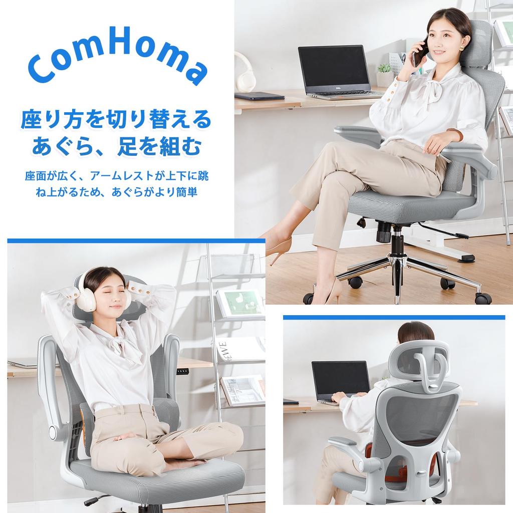 ComHoma Office Office No Tire Comfortable Lumbar 130 Degree Seat 360 Degree Desk Home Urethane Responsive Gray CH117 Study Work Computer Chair Work