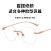 Polygonal Titanium Myopia Glasses Frame: Ultra-light, Retro Luxury Design