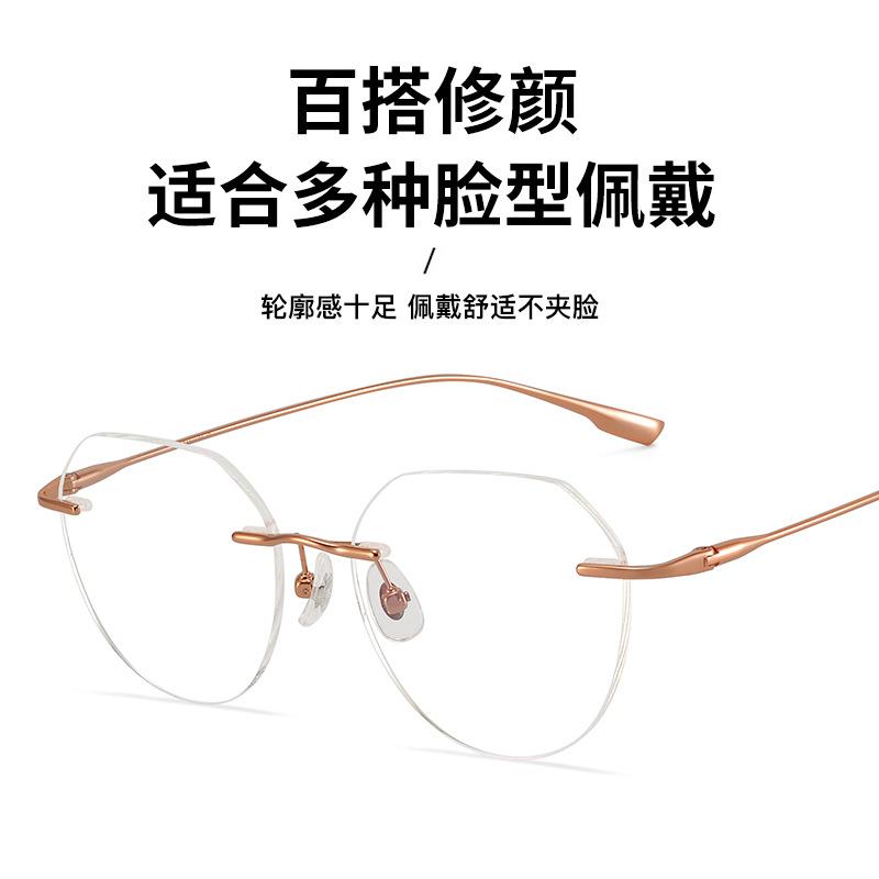 Polygonal Titanium Myopia Glasses Frame: Ultra-light, Retro Luxury Design