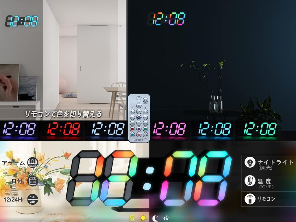 KOSUMOSU ACD-215C RGB LED Wall Clock 15in