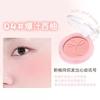 Novo Monochrome Blush Women's Low Saturation Milk Tea Nude Pink Shrink Expansion Color Facial Brightening Highlight Repair Red