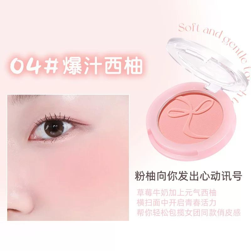 Novo Monochrome Blush Women's Low Saturation Milk Tea Nude Pink Shrink Expansion Color Facial Brightening Highlight Repair Red